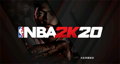 nba2k20手游