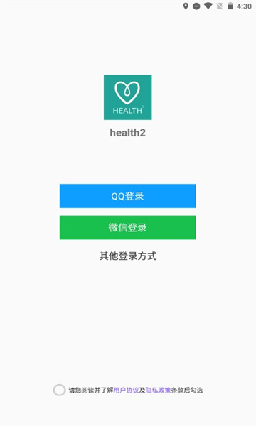 health2就要你健康最新版