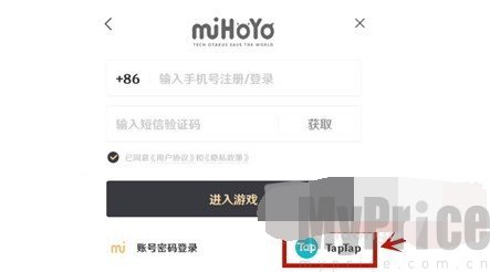 米游社taptap账号怎么绑定 taptap绑定米游社账号教程一览