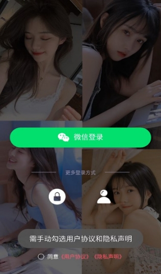 野花谷app