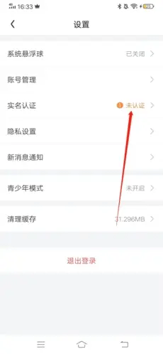 随乐游云游戏