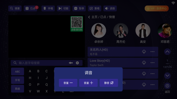 想唱K歌app