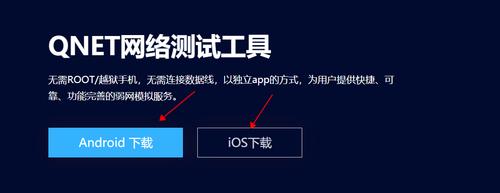 qnet参数瞬移怎么调地铁逃生 qnet地铁逃生稳定瞬移参数设置攻略