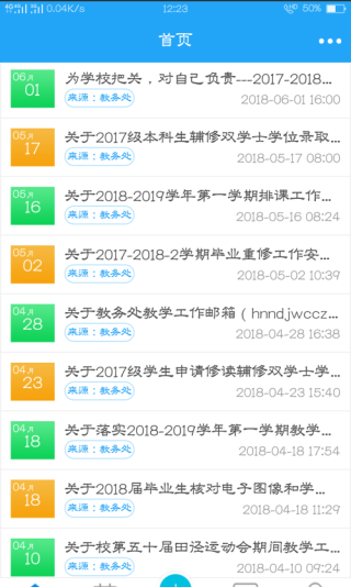 喜鹊儿307版本