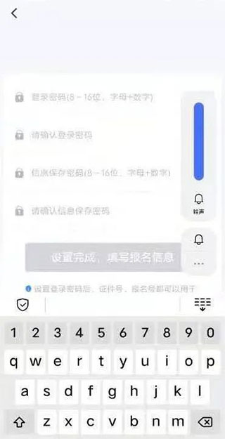 潇湘高考app