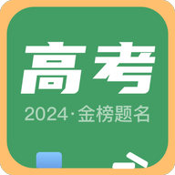 2024阳光志愿