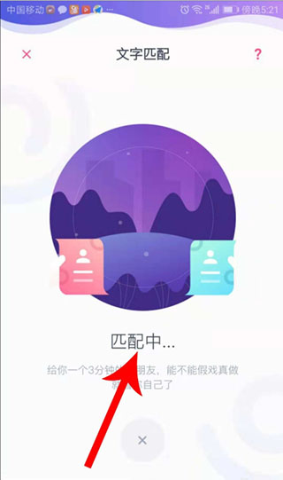 uki社交app