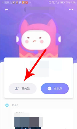 uki社交app