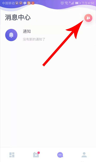 uki社交app