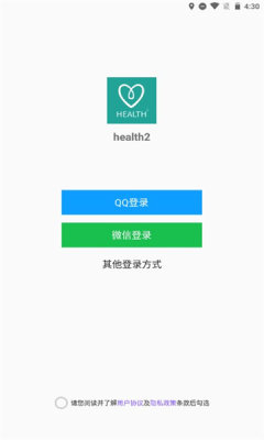 健健康康health2最新版本