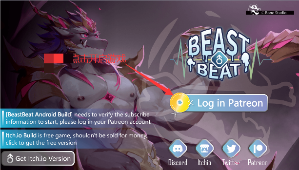 beastbeat0.1.14