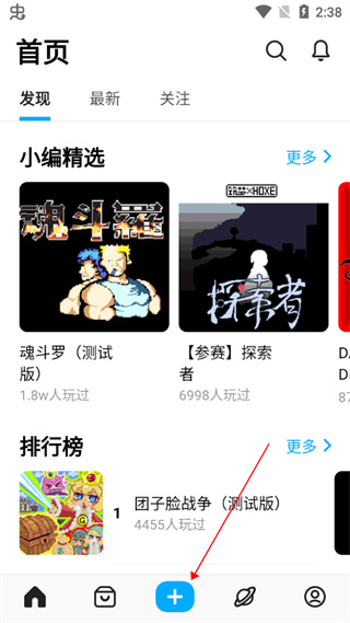 创游世界内置作弊菜单