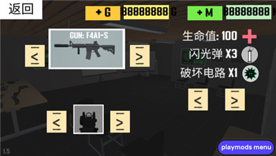 CQB射击2