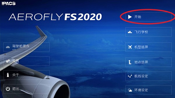 aerofly fs2024