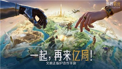 世界启元2024最新兑换码大全 世界启元兑换码怎么用