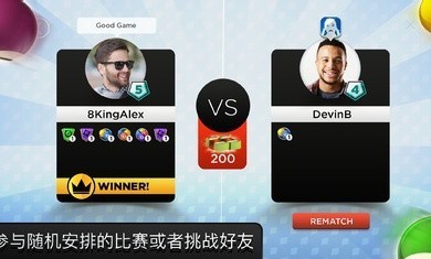 kings of pool安卓版本