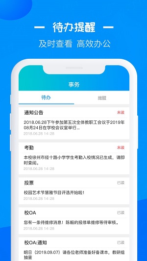 中教科昊