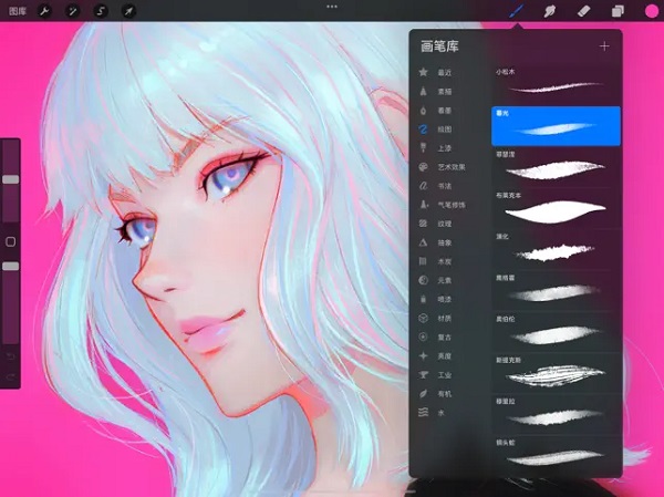 Procreate免费版