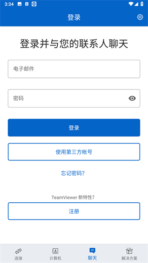 teamviewer手机版