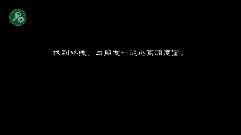 恐怖冰淇淋8黑客菜单