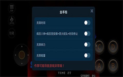 拳皇97风云再起单机版