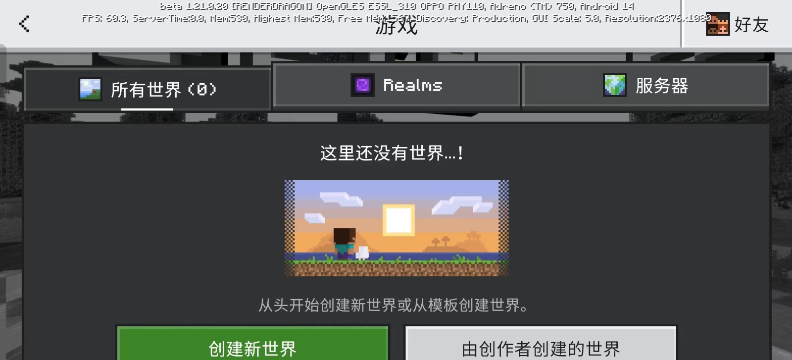 我的世界珍妮模组完整版无遮瑕