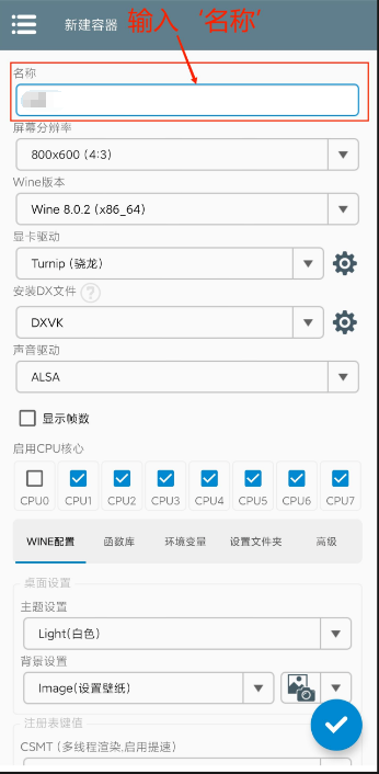 植物大战僵尸杂交版2.3.5直装版下载-pvz杂交版手机2.2中文安装包下载