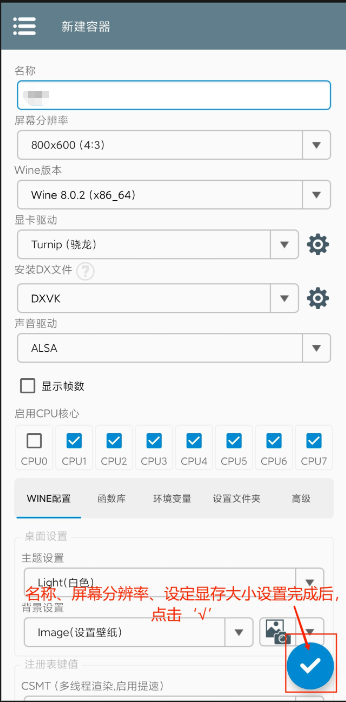 植物大战僵尸杂交版手机2.2直装版下载-pvz杂交版手机2.2中文安装包下载