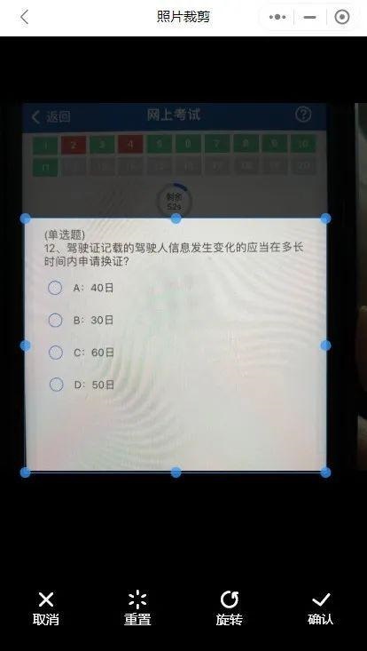 学法减分