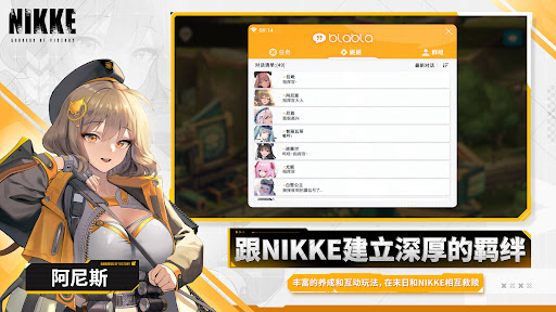 nikke胜利女神手机版