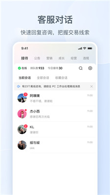 小红书千帆app