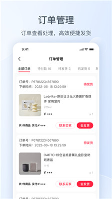 小红书千帆app