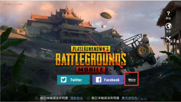 pubg地铁逃生