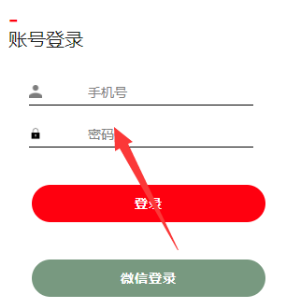 粉色苏州晶体2025