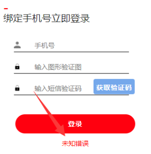 粉色苏州晶体2025