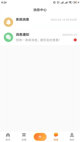 粉色苏州晶体2025