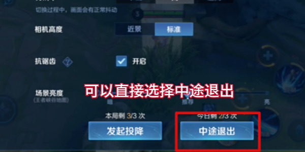 王者荣耀10v10模式是永久的吗 王者荣耀10v10模式开放多久