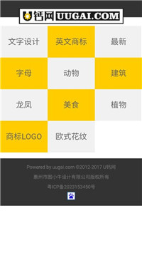 u钙网logo免费