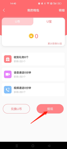 暗香交友