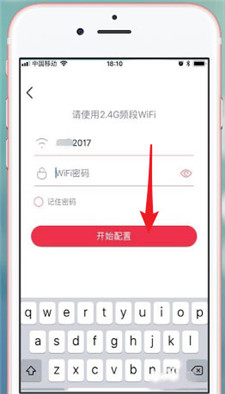 小度音箱app