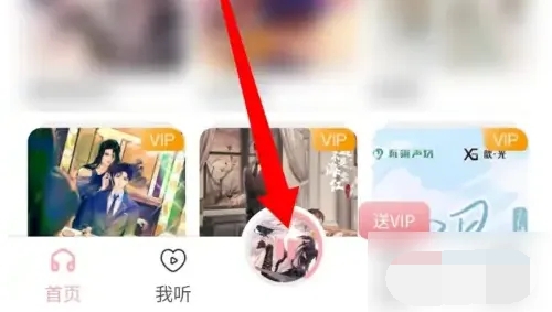 乐可FM
