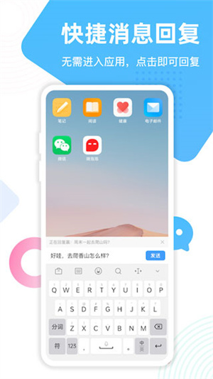 微泡泡app