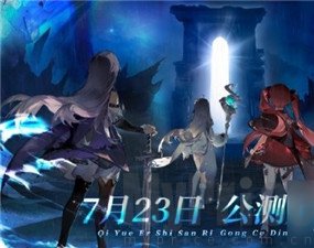 星落公测礼包兑换码2024最新 星落兑换码大全