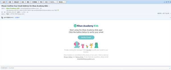 khan academy