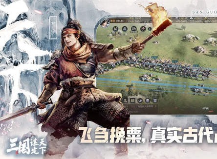 三国谋定天下游戏7月最新兑换码大全