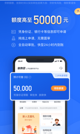 融易花融360app