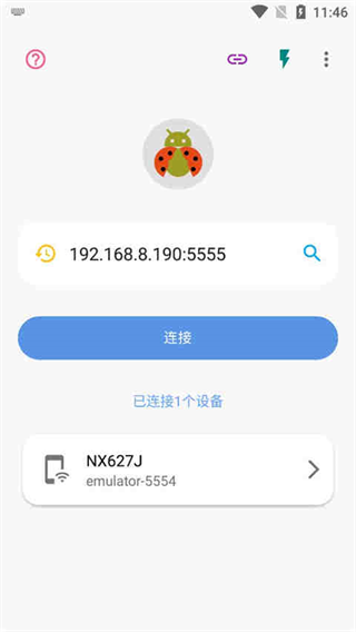 甲壳虫ADB助手apk