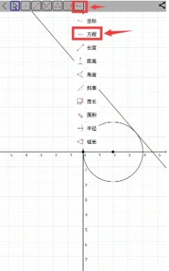 Mathfuns免费版