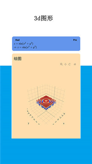 Mathfuns免费版