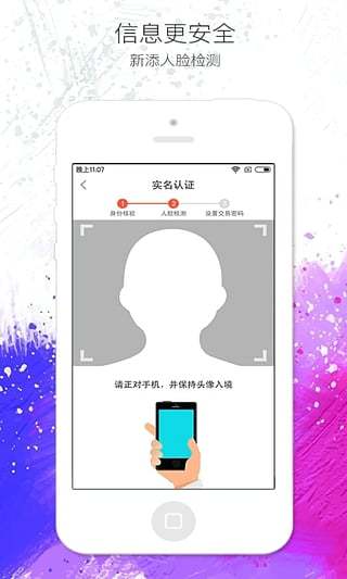 钱小样贷款app